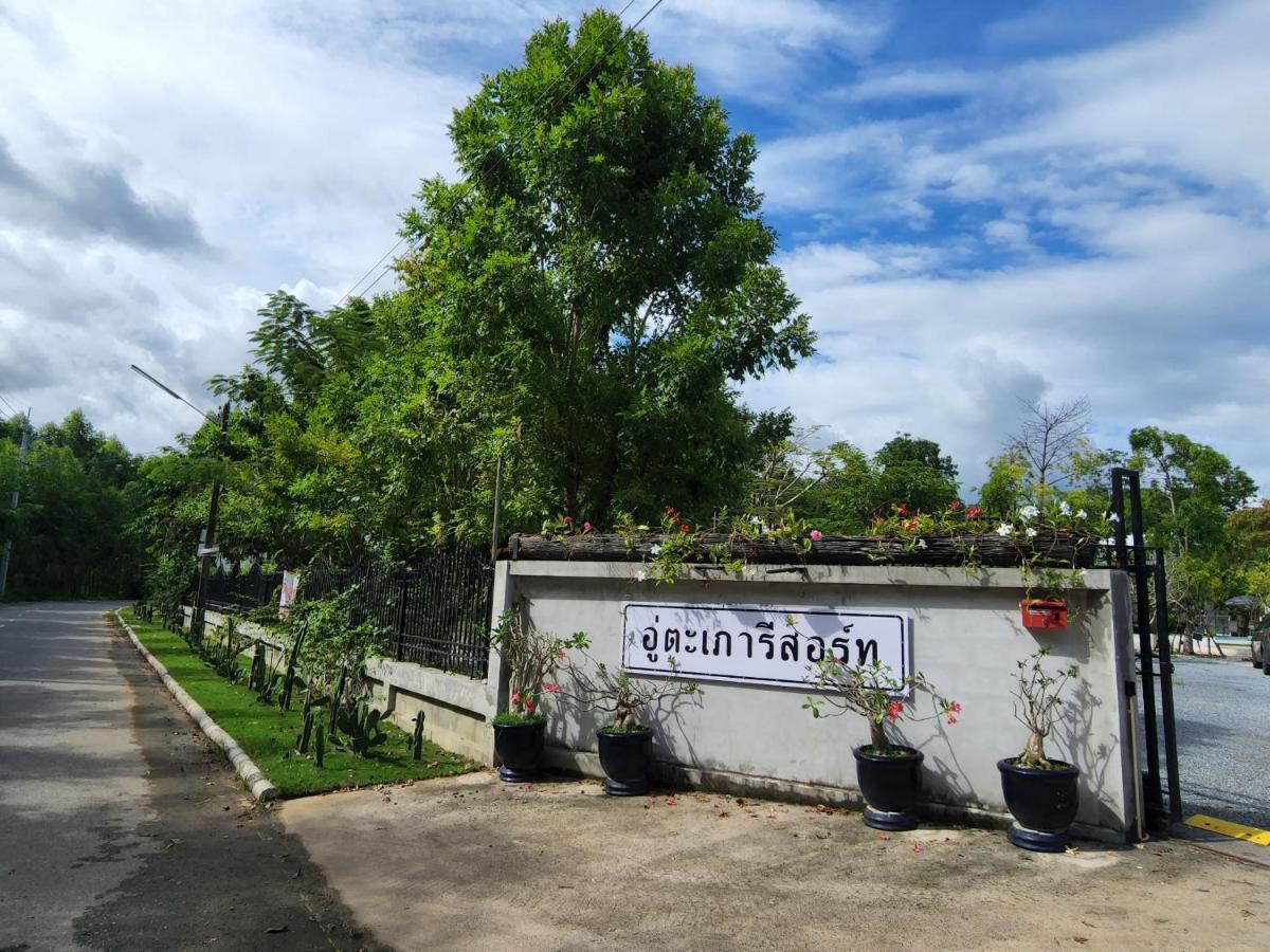Utapao Sattahip Rayong Resort Ban Nong Sa 外观 照片